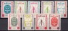Dubai 1963 malaria fauna insecte MI 38-46 MNH, Nestampilat
