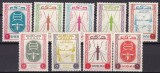 Dubai 1963 malaria fauna insecte MI 38-46 MNH