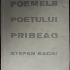 STEFAN BACIU-POEMELE POETULUI PRIBEAG/DESENE NICOLAE PETRA/MEXICO 1963/TIRAJ 520