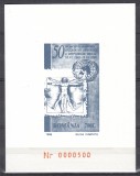 ROMANIA 1998 LP 1469 a 50 DE ANI DE LA SEMNAREA DECLARATIEI DREPTURILOR OMULUI CARTON FILATELIC DE LUX NUMEROTAT STARE MNH