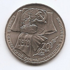 Rusia 1 Ruble 1987 - (October Revolution 70th Anniversary) 31 mm KM-206 aUNC (1)