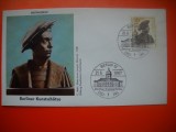 HOPCT PLIC S FDC NR 715 -COMORI CULTURLE -BERLIN DE VEST-1967 GERMANIA -NECIRCULAT