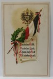 STEAGUL GERMANIEI SI STEMA ACOPERITE DE LAURI , ALEGORIE , CROMOLITOGRAFIE , CARTE POSTALA , 1916