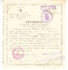 QW13 13 - 1938 - Adeverinta de trecere a patru clase primare, Romania 1900 - 1950, Documente