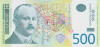 Bancnota Serbia 500 Dinari 2007 - P51 UNC