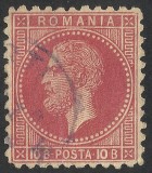 Cumpara ieftin VARIETATE DE TIPAR LA CHENAR-- CAROL I--1879, Stampilat