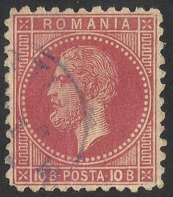 VARIETATE DE TIPAR LA CHENAR-- CAROL I--1879 foto