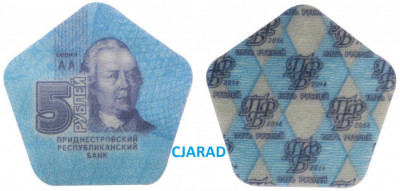 Moneda 5 RUBLE - TRANSNISTRIA, anul 2014 *cod 1113 = UNC COMPOSIT Alexandrovich foto