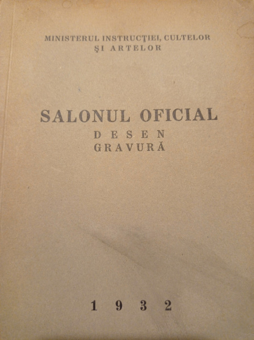 SALONUL OFICIAL 1932, Desen si Gravura