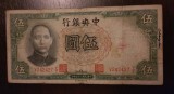 Bancnota China - 5 Yuan 1936