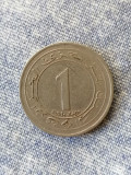 MONEDA - 1 DINAR 1987-Algeria Comemorativa