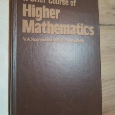 A brief course of higher mathematics-Kudryavtsev Demidovich