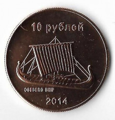 Moneda 10 ruble 2014 - Sakhalin foto