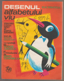 N.N. Tonitza -Desenul alfabetului viu, 1982
