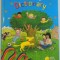 OXFORD READING TREE , DICTIONARY , TEXT COMPLIED by CLARE KIRTLEY , ILLUSTRATIONS by ALEX BRYCHTA , 2008