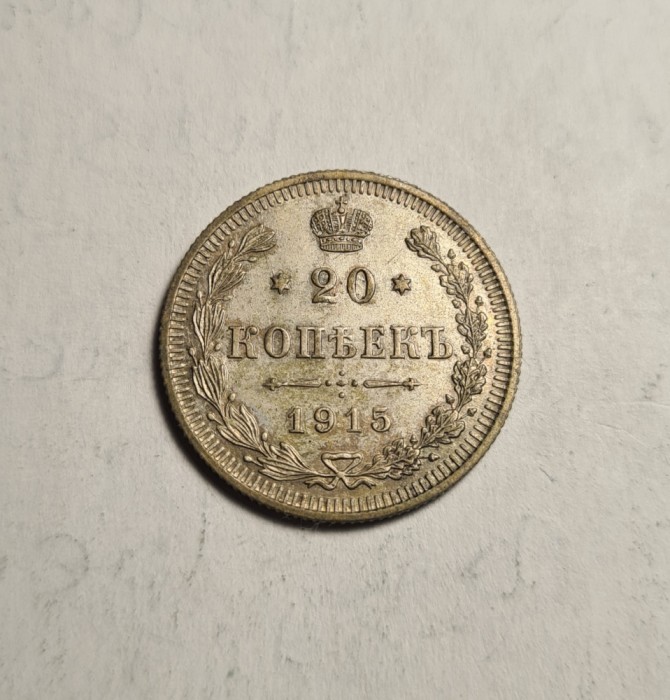 20 kopeici 1915 UNC