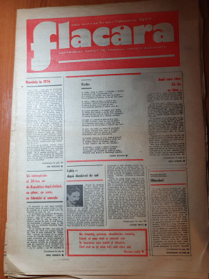 flacara 1 ianuarie 1977-20 ani de la moartea lui n.labis,cenaclul flacara foto