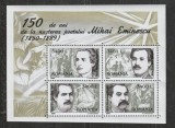 Romania 2000 - #1502A 150 de Ani de la Nasterea lui Mihai Eminescu - M/S 1v MNH, Nestampilat