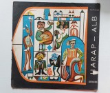 Disc vinil: Ion Creangă &ndash; Harap Alb, Electrecord, poveste radiofonica