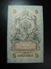 Rusia Ruble 1919, UNC, Bancnota Ne流通ată