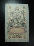 RUSIA RUBLE 1919 UNC