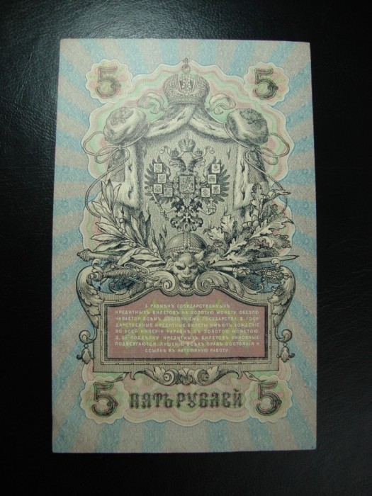 RUSIA RUBLE 1919 UNC