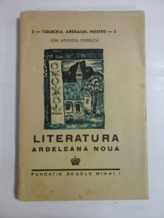 LITERATURA ARDELEANA NOUA - COLECTIA ARDEALUL NOSTRU - ION APOSTOL POPESCU