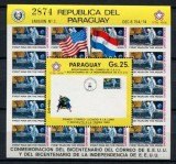 PARAGUAY 1976 , BICENTENAR AMERICA , ATERIZAREA PE LUNA , COLITA NESTAMPILATA, Nestampilat