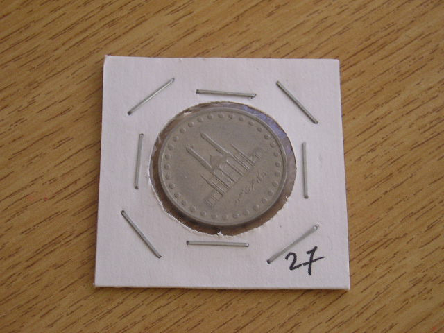 M3 C50 - Moneda foarte veche - Tara Araba - nr 27