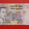 Maroc 2005 - 20 dirham, circulata