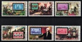 Timbre SUA 1976, Aniversare 200 Ani Independență, Serie Completa MNH, Volta Superioara