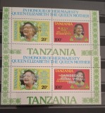 Tanzania MNH 1985 - Vizita regala in Caraibe - Regina Elisabeta a II-a - supratipar