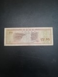 Ten Fen Bank of China Banknote issued 1979, Foreign Exchange Certificate