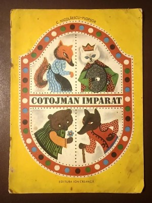 C. Nicolăescu-Plopșor - Cotojman &amp;Icirc;mpărat (copertă și ilustrații: Lena Constante; 1984) (uzată, vezi descriere) foto