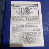 Program POli Timisoara - Partizan Belgrad