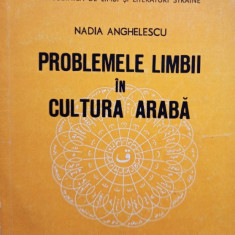 Nadia Anghelescu - Problemele limbii in cultura araba