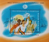 BC820, Romania 1985, colita anul international al tineretului