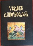 Vedere duhovniceasca - Isihast Anonim (1999)