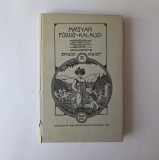 Erdős J&oacute;zsef, Magyar ​F&uuml;rdő-Kalauz / Calauza Bailor Termale din Ungaria Mare / Timisoara, Cluj, Herculane, Buzias, Covasna, etc. 1911, ed. anastatica