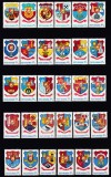 ROMANIA 1980 LP 1002 STEMELE MUNICIPIILOR DIN REPUBLICA SOCIALISTA ROMANIA SERIE STARE MNH