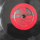Vinil din schellac Melodia URSS 1980, Good bye Rome, Who are you?, format mediu 8&quot; (20 cm), МЕLODIA