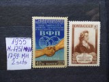 1955-Rusia-2 seturi-MNH+MH, Nestampilat