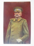 Carte postala necirculată circa 1914 cu regele Petru I al Serbiei