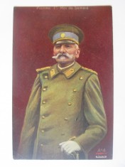 Carte postala necirculată circa 1914 cu regele Petru I al Serbiei