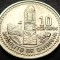 Moneda exotica 10 CENTAVOS - GUATEMALA, anul 1997 * cod 5254