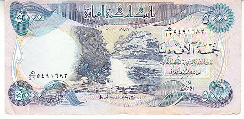 M1 - Bancnota foarte veche - Iraq - 5000 dinarI