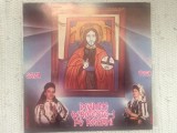 Veta Biris Sava Negrean Doamne ocroteste-i pe romani disc vinyl lp EPE 04126 NM, VINIL, Populara, Electrecord