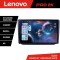 Navigatie Skoda Fabia 2 2009-2014 Android radio gps internet 8 core QLED 2K 12+256 360GB 4-core Lenovo CarStore Technology