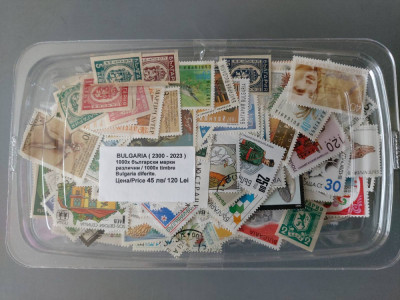 1000 diferite timbre - Bulgaria foto
