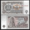 BULGARIA 1 LEV / LEVA 1962 [1] P - 88a , UNC , necirculata